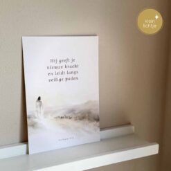 A5 poster Psalm 23